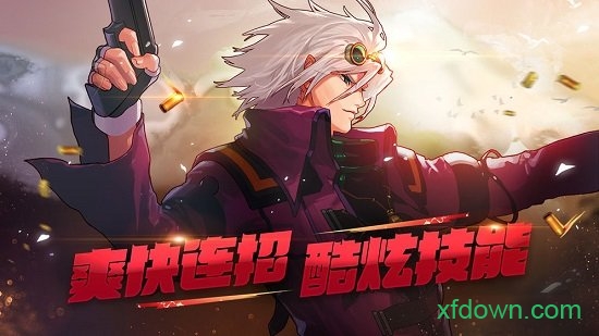 地下城与勇士变态版