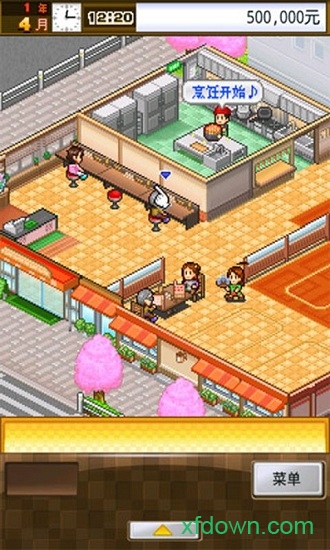 吃货大食堂中文版