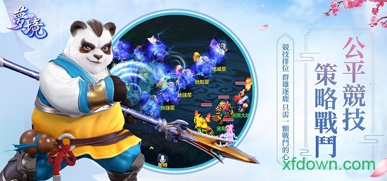 梦境ol手游