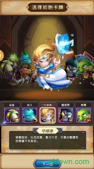 我是mt变态版