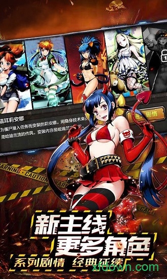 合金弹头7修改版