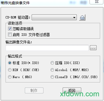 ultraiso绿色版
