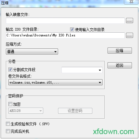 ultraiso绿色版