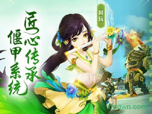 古剑奇谭二之剑逐月华游戏