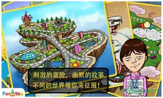 找你妹手机版免费