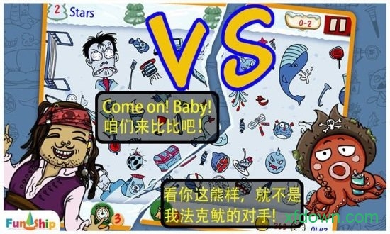 找你妹手机版免费