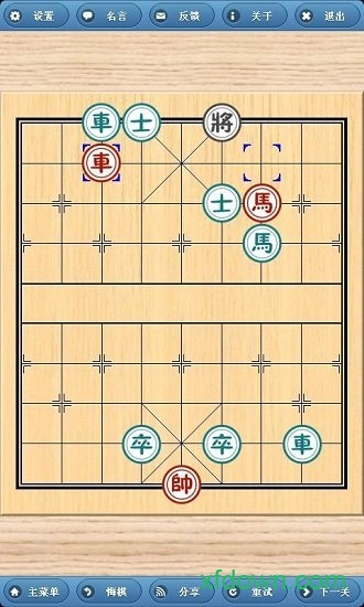 象棋巫师手机版