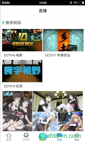 聚看影视app免费