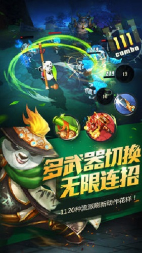 功夫熊猫单机版