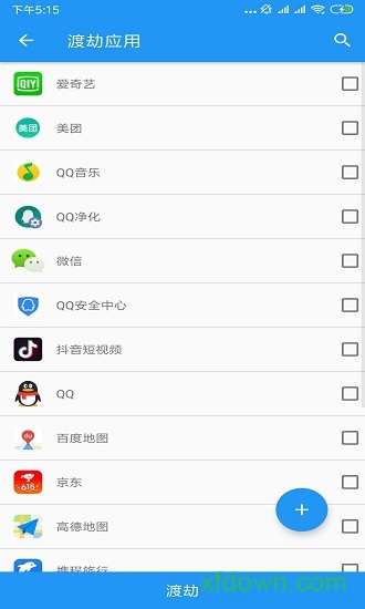 太极app