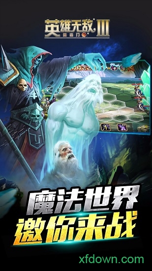 英雄无敌3死亡阴影中文版