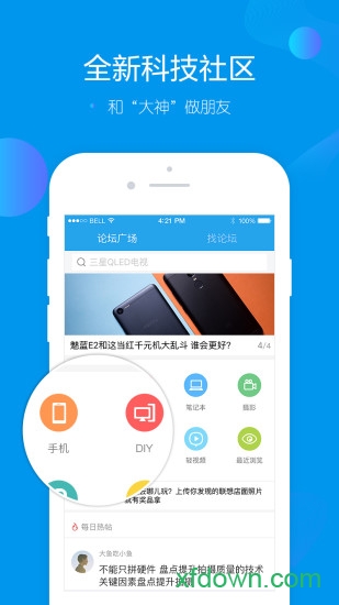 太平洋电脑网app