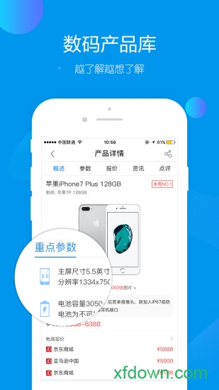 太平洋电脑网app