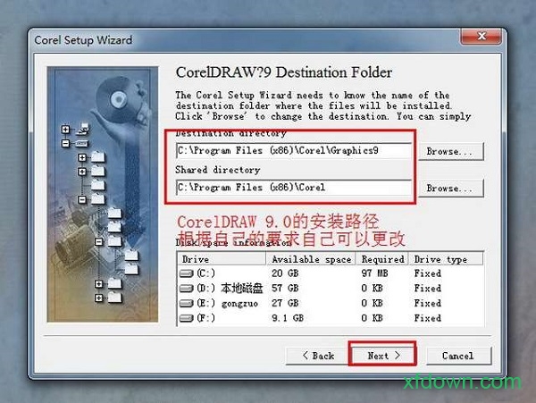 coreldraw 9中文版
