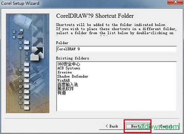 coreldraw 9中文版