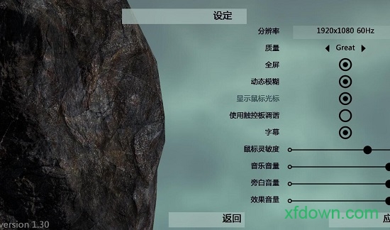 bang的下半生手游