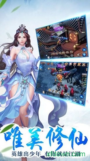 苍穹之恋手游