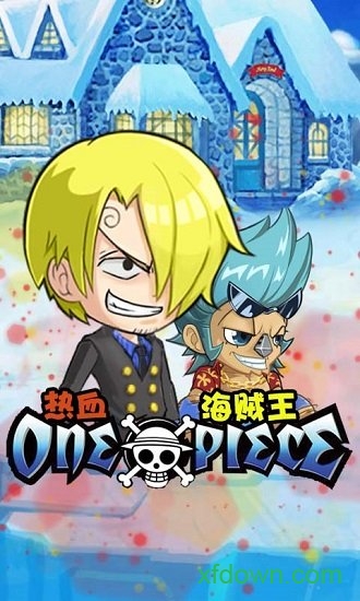 热血海贼王单机版