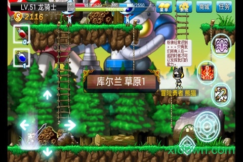 冒险岛单机版062游戏