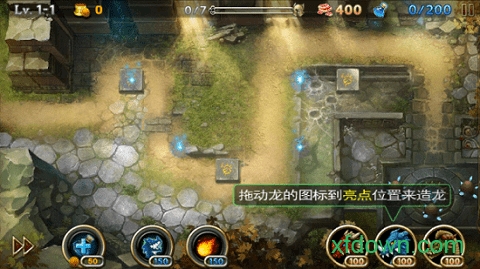 龙域守卫地下城游戏