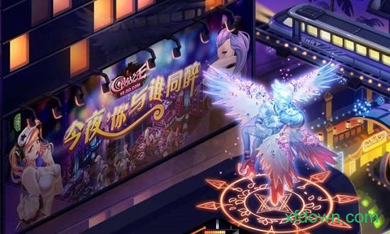 夜店之王游戏