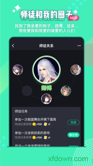唔哩星球app