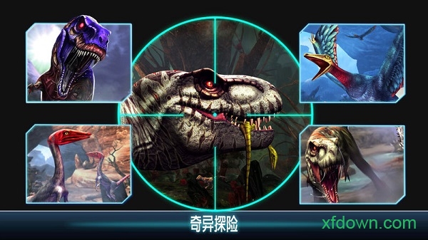 夺命侏罗纪游戏