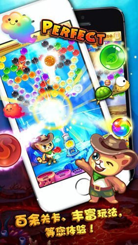 开心泡泡猫腾讯官方