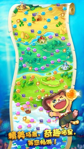 开心泡泡猫腾讯官方