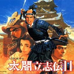 太阁立志传2手机版