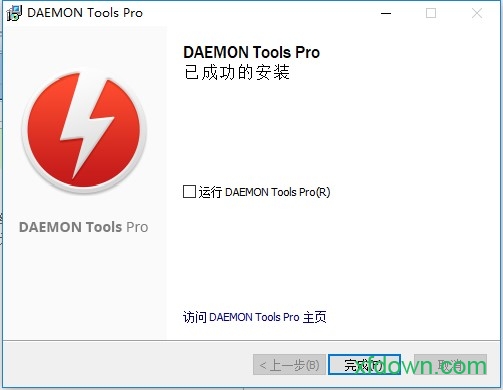 daemon tools pro破解版