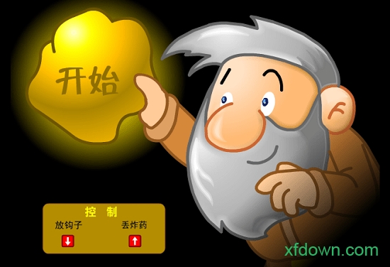 黄金矿工变态版