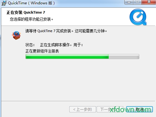 quicktime破解版