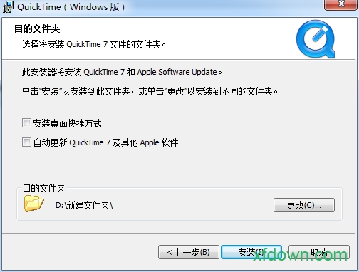 quicktime破解版