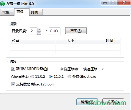 深度ghost中文精简版