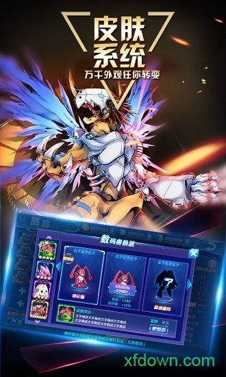 宝贝大冒险手游