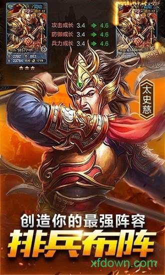 6kw游戏鼎力三国