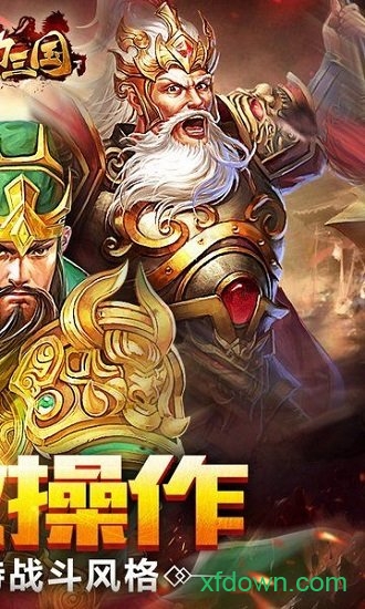 6kw游戏鼎力三国