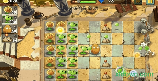 植物大战僵尸2奇妙时空之旅旧版