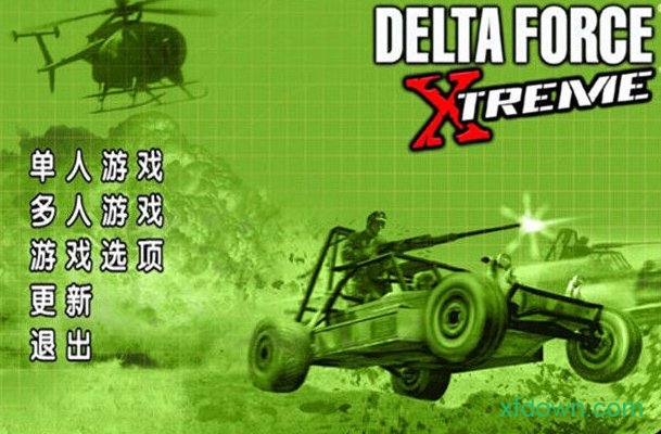 三角洲特种部队7破解版