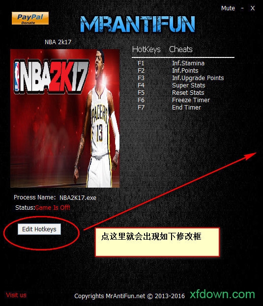 nba2k17修改器