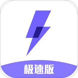 闪电盒子极速版app