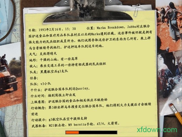 三角洲特种部队6汉化版