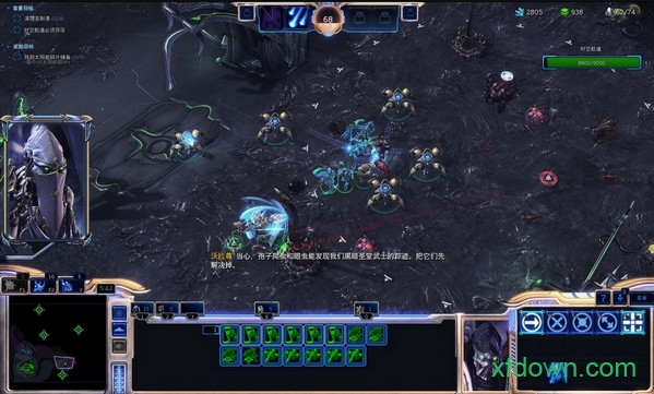 星际争霸2虚空之遗破解版