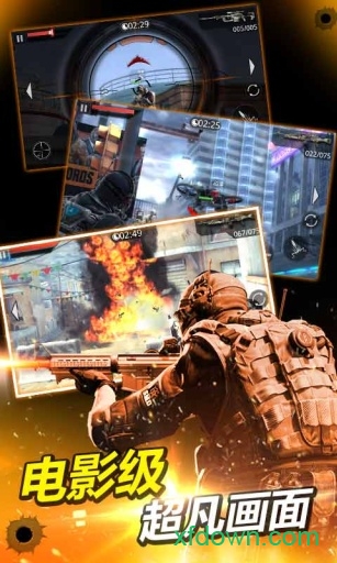火线指令2官方正版