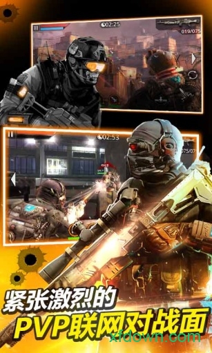 火线指令2官方正版