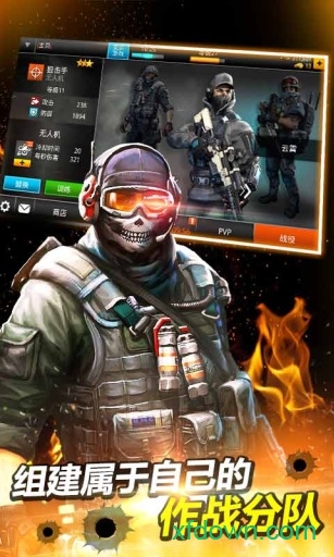 火线指令2汉化版