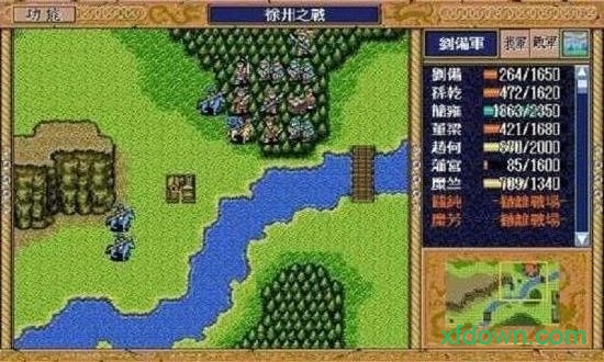 新三国志英杰传手机版