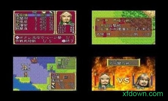 新三国志英杰传手机版