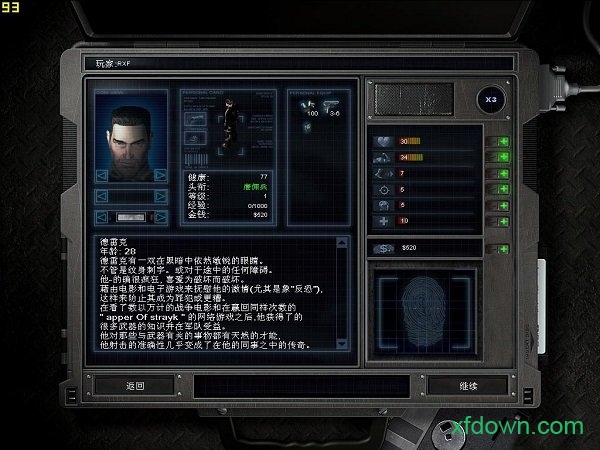 孤胆枪手3汉化破解版